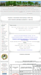 Mobile Screenshot of litera.spsu.ru